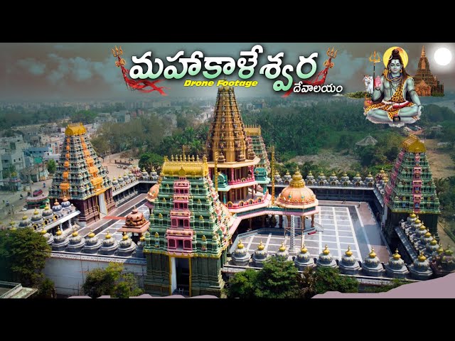 mahakaleswara temple rjy